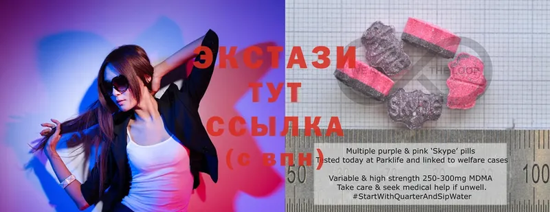 Экстази Cube  Заинск 